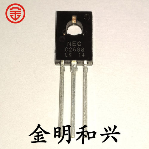 三极管2SC2688丝印C2688TO-126