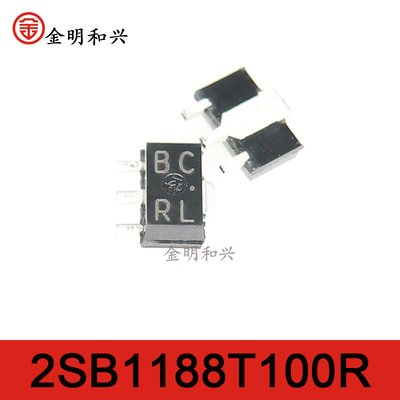 2SB1188T100R丝印BCBCR三极管