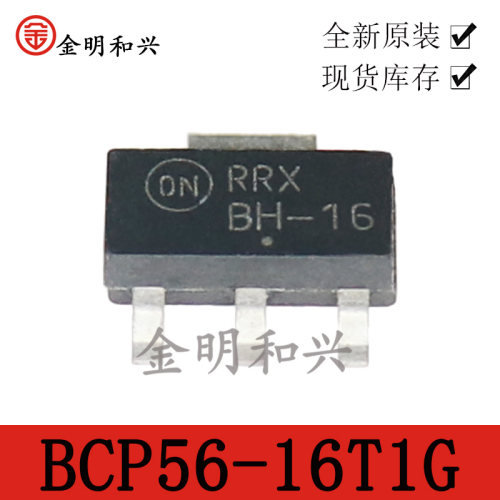 丝印BHBCP56-16T1G贴片三极管