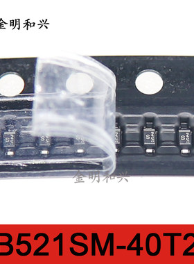 RB521SM-40T2R 丝印S 进口全新原装 贴片二极管SOD-523电子元器件