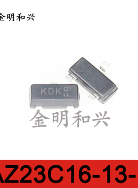 AZ23C16-7-F 丝印KDK 进口全新原装 贴片三极管SOT-23电子元器件