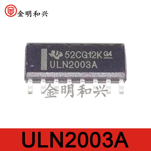 集成电路IC芯片ULN2003ASOP-16