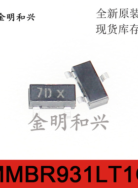 MMBR931LT1G 进口全新原装 贴片三极管 SOT-23 电子元器件