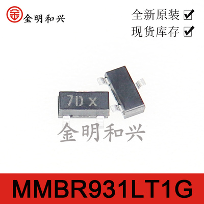 贴片三极管MMBR931LT1GSOT-23SOT