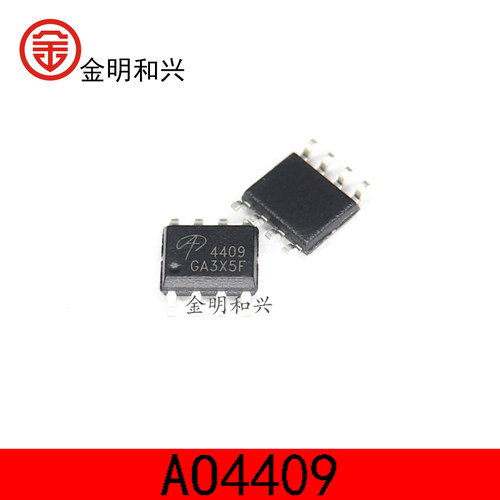 AO4409丝印4409贴片场效应管