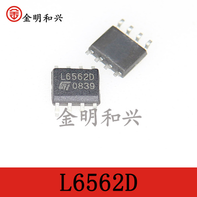L6562D集成电路IC芯片贴片SOP-8