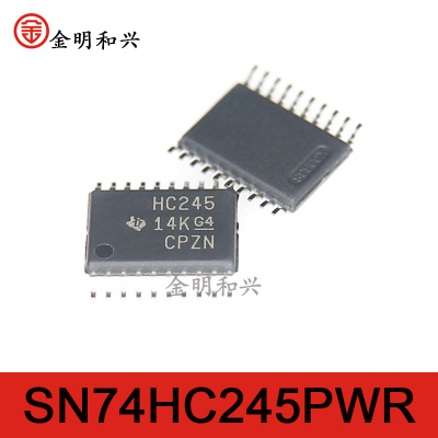SN74HC245PWR集成电路IC芯片