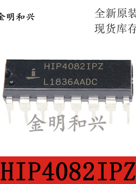 HIP4082IPZ 进口全新原装 集成电路IC芯片 DIP-16 电子元器件