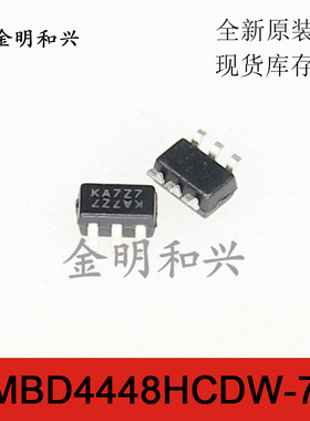 MMBD4448HCDW-7-F 进口全新原装 集成电路IC芯片 贴片SOT-323