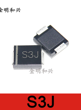 全新原装 S3A S3B S3D S3G S3J S3K S3M 贴片二极管 SMC DO-214AB