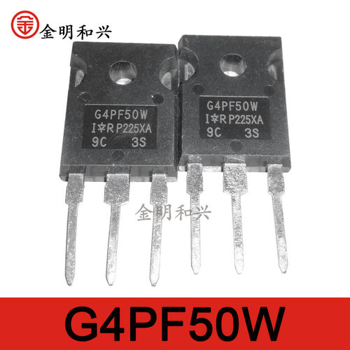 IRG4PF50WPBF大功率场效应管247