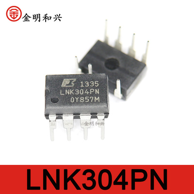 电源管理芯片DIP-7LNK304PN