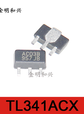 TL341ACX 丝印AC03B 进口全新原装 贴片三极管 SOT-89 电子元器件
