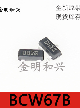 BCW67BE6327 丝印BDs 进口全新原装 贴片三极管SOT-23 电子元器件