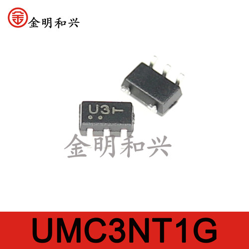 UMC3NT1G丝印U3贴片三极管SOT353