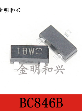 BC846B 丝印1BW 进口全新原装 NPN 贴片三极管 SOT-23 电子元器件