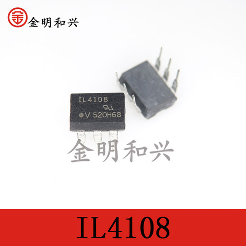 光电耦合IL4108插件DIP-6耦合器