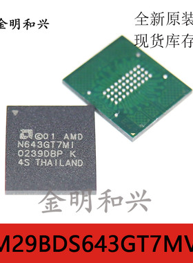 AM29BDS643GT7MVAI 丝印N643GT7MI 进口全新原装 集成电路IC芯片