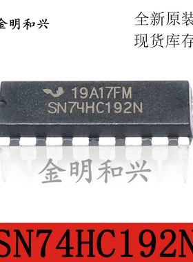 SN74HC192N 全新原装 贴片 插件逻辑芯片可逆计数器IC 芯片DIP-16