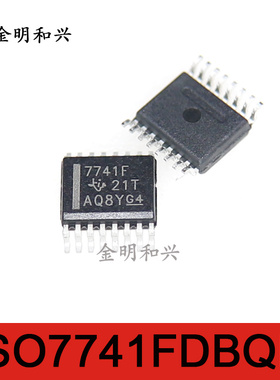 ISO7741FDBQR 丝印7741F 全新原装 贴片SSOP-16 集成电路IC芯片