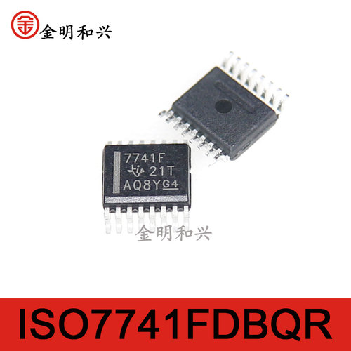 ISO7741FDBQR集成电路IC芯片