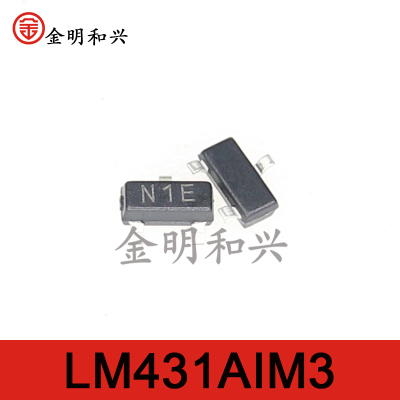 贴片三极管LM431AIM3丝印N1ESOT