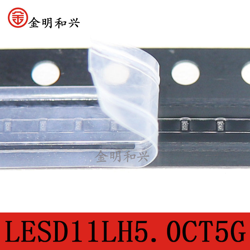 LESD11LH5.0CT5G贴片二极管SOD