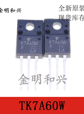 K7A60W 进口全新原装 场效应管 TO-220F 插件三极管 电子元器件