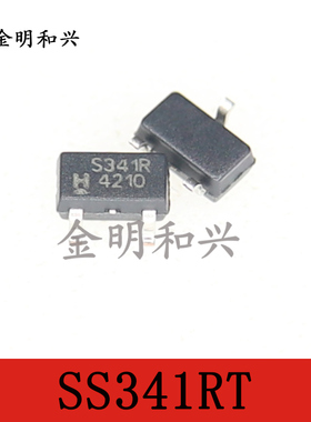 SS341RT 丝印S341R 进口全新原装 霍尼韦尔磁性传感器 SOT-23