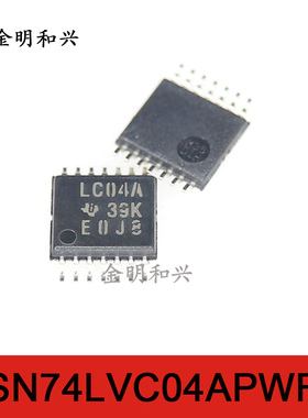 SN74LVC04APWR 丝印LC04A 进口全新原装 集成电路IC芯片 TSSOP-14