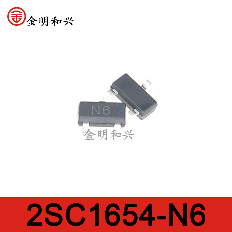 贴片三极管2SC1654-N6丝印N6SOT