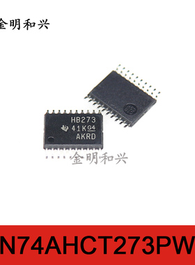 SN74AHCT273PWR 丝印HB273 进口全新原装 集成电路IC芯片 TSSOP20