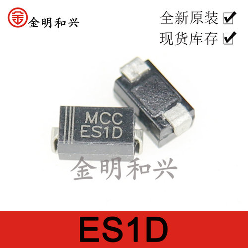 快恢复二极管MCCES1DDO-214AC