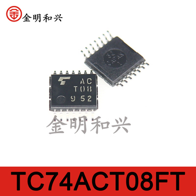 集成电路ICTC74ACT08FT丝印ACT08