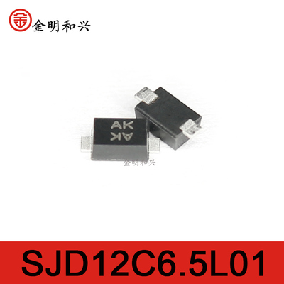 SJD12C6.5L01丝印AK贴片二极管