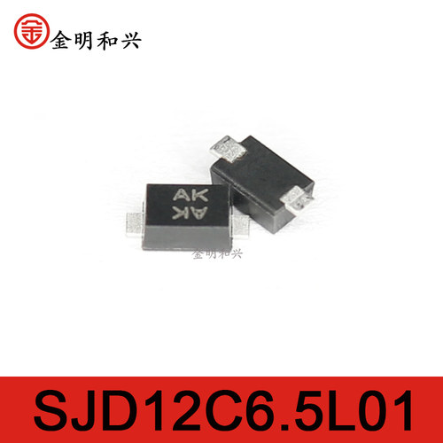 SJD12C6.5L01丝印AK贴片二极管
