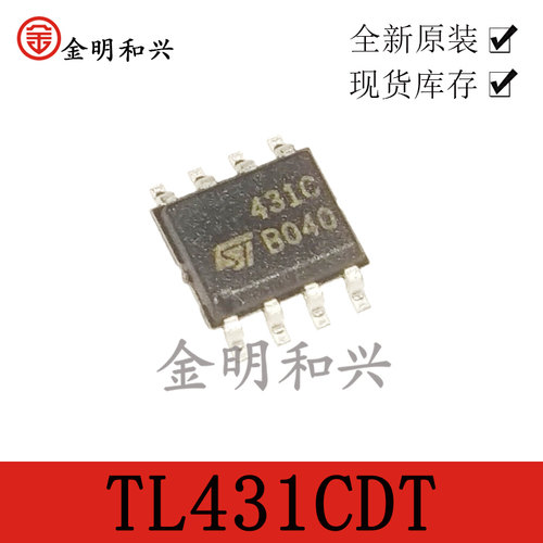 TL431CDT集成电路IC芯片SOP-8