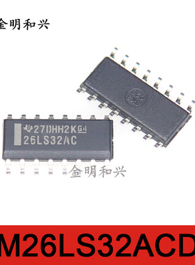 AM26LS32ACDR 丝印26LS32AC 进口全新原装 集成电路IC芯片 SOP-16