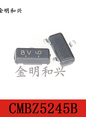 CMBZ5245B 进口全新原装 稳压管 贴片三极管 SOT-23 电子元器件