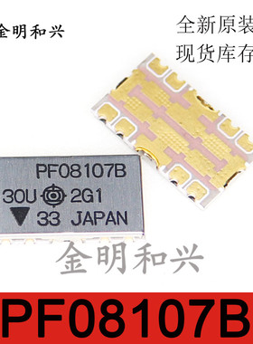PF08107B 进口全新原装 集成电路IC芯片 贴片QFN 电子元器件