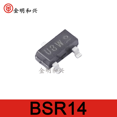 贴片三极管BSR14丝印U8WSOT-23