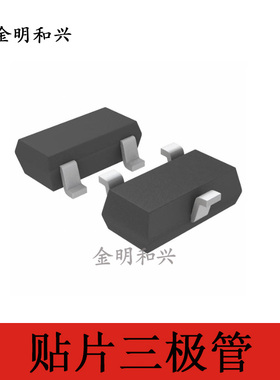 BZX84C62-V-G 贴片三极管 SOT-23 进口原装全新正品 电子元器件