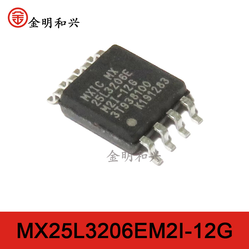 MX25L3206EM2I-12G芯片25L3206E