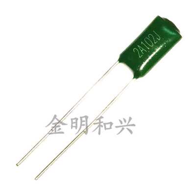 涤纶电容2A102J100V102J1000P