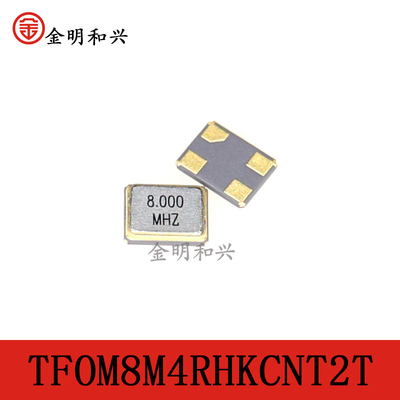 TFOM8M4RHKCNT2T晶振8.000MHz