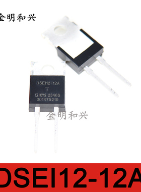 DSEI12-12A 进口全新原装 DSE112-12A 快恢复二极管 TO-220