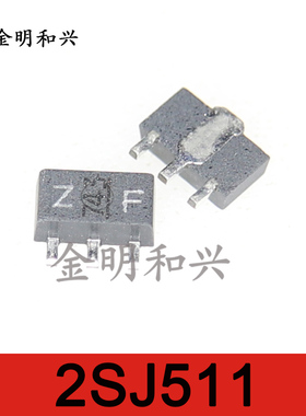2SJ511 丝印ZF 进口全新原装 场效应管P沟型 SOT-89 电子元器件