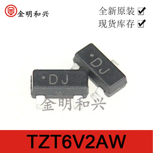 贴片三极管TZT6V2AW丝印DJ