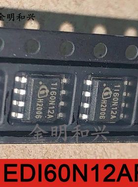 1EDI60N12AF 进口全新原装 集成电路IC芯片 贴片SOP-8 电子元器件