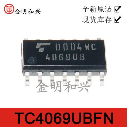 丝印4069UBTC4069UBFN集成芯片